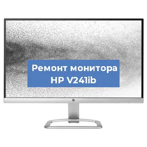 Замена конденсаторов на мониторе HP V241ib в Воронеже